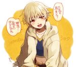  blonde_hair blush child child_gilgamesh fate/hollow_ataraxia fate_(series) gilgamesh male midriff open_mouth red_eyes short_hair smile solo sparkle vox young 