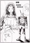  armor breasts cleavage comic dark_souls helmet knight nameless_(rynono09) queen_of_sunlight_gwynevere solaire_of_astora translated translation_request 