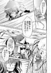  animal_ears blood combat_knife comic gun highres judo_fuu kazami_yuuka monochrome multiple_girls reisen_udongein_inaba touhou translation_request weapon 