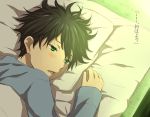 black_hair green_eyes hyouka lying male messy_hair on_stomach oreki_houtarou pillow rito453 short_hair tatami 