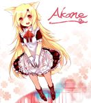  1girl akane_(naomi) alternate_costume animal_ears blonde_hair blush boots bow character_name enmaided female fox_ears fox_tail gloves hands_together heart long_hair looking_at_viewer maid naomi_(sekai_no_hate_no_kissaten) open_mouth original red_eyes skirt smile solo tail very_long_hair white_gloves 
