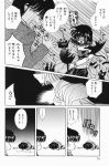  aizawa_yuuichi comic kanon misaka_shiori monochrome translated uchimura_kaname 