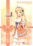  :d ahoge bare_shoulders blush bow braid breasts cake character_name danny_choo_(website) efmoe food glass looking_at_viewer maid_headdress open_mouth orange_eyes orange_hair smile solo suenaga_mirai thigh-highs thighhighs translated translation_request tray waitress white_legwear 