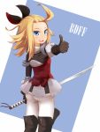  armor armored_dress ass blonde_hair blue_background blue_eyes boots bravely_default:_flying_fairy bravely_default_flying_fairy cupen edea_lee gloves highres huge_ass katana long_hair pantyhose solo sword tights title_drop weapon wide_hips 