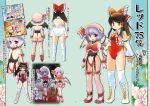  adapted_costume alternate_costume back bare_shoulders bat_wings black_hair bow breasts brown_eyes chain chains cleavage collar dei_shirou detached_sleeves garter_straps hakurei_reimu hat long_hair multiple_girls no_bra partially_translated red_eyes remilia_scarlet saigyouji_yuyuko sideboob smile thigh-highs thighhighs touhou translation_request wings wrestling_outfit 