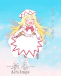  blonde_hair bow capelet closed_eyes dress eyes_closed hat kogart lily_white long_hair open_mouth smile solo touhou wings 