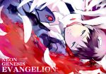  dutch_angle feathers ikari_shinji lying neon_genesis_evangelion plugsuit solo utako 