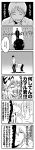  comic evangelion:_3.0_you_can_(not)_redo highres ikari_gendou ikari_shinji long_image monochrome nagisa_kaworu neon_genesis_evangelion rebuild_of_evangelion tall_image tomodachinko translation_request 