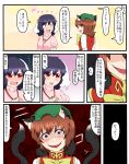  black_hair brown_hair chen crazy_eyes enami_hakase evil_grin evil_smile grin hat highres inaba_tewi red_eyes smile tail tears touhou translated translation_request yandere 