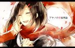  1boy 1girl ayano_(kagerou_project) ayano_no_koufuku_riron_(vocaloid) closed_eyes hair_ornament hairclip hand_on_another&#039;s_cheek hand_on_another&#039;s_face happy holding_hands kagerou_project kisaragi_shintarou long_hair scarf school_uniform smile tears wrt_(arpaca) 