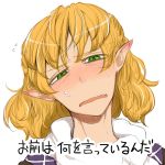  blonde_hair blush chiyoshi_(sevendw) disgusted elf embarrassed face female green_eyes mizuhashi_parsee open_mouth pointy_ears simple_background solo squinting sweat teeth text toe5278 touhou translated white_background 