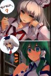  blush_stickers bookshelf bow brown_eyes detached_sleeves eho_(icbm) fujiwara_no_mokou glasses green_eyes green_hair hair_bow hair_tubes hat highres kamishirasawa_keine kochiya_sanae long_hair long_sleeves multiple_girls open_mouth scan snake_hair_ornament suspenders touhou yellow_eyes 