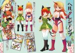  &gt;:3 &gt;:d &gt;_&lt; :3 :d adapted_costume alternate_costume animal_ears back bare_shoulders bat_wings blonde_hair braid breasts cat_ears cat_tail cleavage dei_shirou head_wings horn hoshiguma_yuugi kaenbyou_rin koakuma large_breasts long_hair multiple_girls multiple_tails open_mouth red_eyes smile tail thigh-highs thighhighs touhou translation_request twin_braids wings wrestling_outfit 