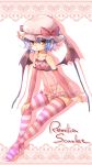  bare_shoulders bat_wings blue_hair blush character_name collarbone detached_sleeves hat hat_ribbon highres lingerie looking_at_viewer negligee red_eyes remilia_scarlet ribbon rojiko short_hair solo striped striped_legwear thigh-highs thighhighs touhou underwear wings 