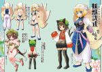  adapted_costume alternate_costume animal_ears ass bare_shoulders bell bikini blonde_hair blue_eyes breasts brown_eyes brown_hair cat_ears chen chinese_clothes cleavage dei_shirou fox_tail hat multiple_girls multiple_tails short_hair swimsuit tail touhou translated yakumo_ran 