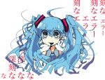  ahoge aqua_eyes aqua_hair hatsune_miku long_hair necktie open_mouth saliva simple_background solo swirls tera twintails vocaloid white_background 