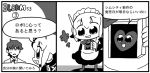  3ldkm android bkub comic fumimi greyscale heart left-to-right_manga maid maid_headdress monochrome robot_ears title_drop translated translation_request tsuneda 
