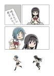  akemi_homura black_hair blue_eyes blue_hair blush comic embarrassed gun hairband handgun long_hair mahou_shoujo_madoka_magica miki_sayaka multiple_girls pantyhose paper purple_eyes rikugo running school_uniform short_hair smirk troll_face violet_eyes weapon 