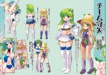  adapted_costume blue_eyes blue_hair boots bra breasts dei_shirou detached_sleeves frog_hair_ornament green_hair hair_ornament hair_tubes hat karakasa_obake kochiya_sanae leotard long_hair long_sleeves moriya_suwako multiple_girls open_mouth red_eyes ribbon short_hair shorts skirt smile snake solo tatara_kogasa touhou translation_request umbrella underwear wrestling wrestling_outfit yellow_eyes 