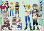  4girls adapted_costume alternate_costume ass back bare_shoulders blonde_hair bra breasts brown_eyes brown_hair dei_shirou gradient_hair hair_ornament hijiri_byakuren leg_lock long_hair long_sleeves multicolored_hair multiple_girls murasa_minamitsu nazrin pants pantyhose purple_hair thigh-highs thighhighs tiger_print toramaru_shou touhou translation_request underwear wrestling wrestling_outfit yellow_eyes 