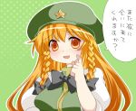  alternate_hair_color blush bow braid chinese_clothes hair_bow hammer_(sunset_beach) hat hong_meiling long_hair open_mouth orange_eyes orange_hair puffy_sleeves short_sleeves solo star touhou translated translation_request twin_braids 
