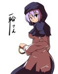  1girl blush hood jewelry kumoi_ichirin lavender_eyes lavender_hair midori_niku ring solo touhou white_background 