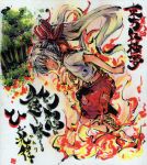  barefoot bow fire fujiwara_no_mokou hair_bow long_hair pants ponytail red_eyes silver_hair solo suspenders touhou tree wumarutsufuri_(artist) 