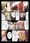  &gt;_&lt; 2girls blonde_hair comic drill_hair formal hand_over_mouth highres kaname_madoka looking_back mahou_shoujo_madoka_magica multiple_girls okuba pink_eyes pink_hair ponytail spit_take spitting tomoe_mami translated twin_drills twintails wavy_mouth window 