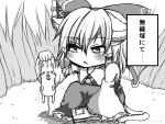  animal animal_ears blush bow cat_ears cat_tail detached_sleeves grass hair_bow hair_tubes hakurei_reimu kurobane minigirl monochrome mouse mousetrap nontraditional_miko short_hair solo tail touhou translated translation_request wide_sleeves 