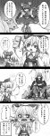  2girls 4koma :3 ahoge animal animal_ears ascot basket blush bow capelet cat_ears cat_tail check_translation cheese cigarette collarbone comic detached_sleeves fang glasses hair_bow hair_tubes hakurei_reimu highres jewelry kurobane long_sleeves minigirl monochrome morichika_rinnosuke mouse mouse_ears mouse_tail mousetrap multiple_girls nazrin nontraditional_miko open_mouth pendant short_hair sitting smile sweatdrop tail touhou translation_request trembling wide_sleeves yin_yang 