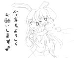  absurdres animal_ears bunny_ears bunny_tail highres hug hug_from_behind inaba_tewi lineart long_hair monochrome multiple_girls open_mouth rabbit_ears reisen_udongein_inaba ryosios short_hair smile tail touhou translation_request transparent_background wink 