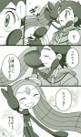  1boy ^_^ black_hair blush closed_eyes comic cyaneko floating floral_background hug indoors meloetta monochrome musical_note no_hat no_headwear open_mouth pokemon pokemon_(anime) pokemon_(creature) pokemon_(game) pokemon_bw satoshi_(pokemon satoshi_(pokemon) translated translation_request 