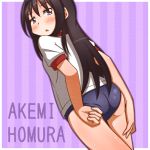  adjusting_buruma akemi_homura ass black_hair buruma character_name gym_uniform hairband long_hair looking_back mahou_shoujo_madoka_magica purple_eyes sen-asanagi solo sweat violet_eyes 