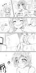  1girl bed blush comic crossed_arms highres idolmaster idolmaster_cinderella_girls monochrome outstretched_hand short_hair smile towel translated translation_request ueda_suzuho 