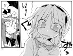  /\/\/\ 2girls alice_margatroid blush bow capelet comic hairband hat long_hair multiple_girls patchouli_knowledge satoukibi short_hair sweatdrop tears touhou translated translation_request wavy_mouth wide-eyed 