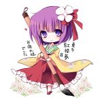  bad_id bow brush calligraphy_brush chibi flower hair_flower hair_ornament hieda_no_akyuu japanese_clothes kimono paintbrush purple_eyes purple_hair ribbon short_hair smile solo touhou translation_request violet_eyes yukiusagi_(paretto) 