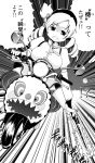  1girl angry beret breasts charlotte_(madoka_magica) drill_hair fingerless_gloves gloves greyscale gun hat highres large_breasts long_hair magical_girl magical_musket mahou_shoujo_madoka_magica monochrome motor_vehicle motorcycle rifle shinama speed_lines tomoe_mami translated translation_request twin_drills vehicle weapon 