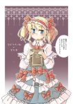  alice_margatroid alternate_hairstyle arnest blonde_hair blue_eyes blush book bow capelet lolita_hairband open_mouth short_hair short_twintails solo touhou tsundere twintails 