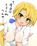  bad_id blonde_hair blush breasts fang female goyouga-deann green_eyes kuroi_nanako long_hair looking_at_viewer lucky_star open_mouth ponytail shirt simple_background solo text translated white_background white_shirt 