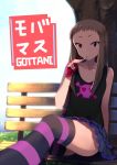  bare_shoulders bench brown_hair candy collarbone fingerless_gloves forehead gloves idolmaster idolmaster_cinderella_girls koseki_reina lollipop long_hair mouth_hold payot purple_eyes red_gloves sitting skirt skull_and_crossbones solo striped striped_legwear tank_top thigh-highs thighhighs violet_eyes yuki_usagi_(mofurafu) 