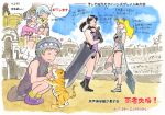  4girls aldora blonde_hair blue_hair breasts caracol cattleya closed_eyes elina eyepatch eyes_closed fangs heart irma long_hair mother_and_son multiple_girls open_mouth queen&#039;s_blade queen's_blade rana tiger tiger_cub traditional_media translation_request weapon 