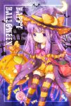  artist_request candy halloween happy_halloween jack-o&#039;-lantern jack-o'-lantern mi_hitsuji patchouli_knowledge pumpkin purple_eyes purple_hair solo thigh-highs thighhighs touhou violet_eyes 