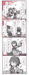  1girl 4koma closed_eyes comic eyes_closed fuukadia_(narcolepsy) hairband konpaku_youki konpaku_youki_(ghost) saigyouji_yuyuko saigyouji_yuyuko_(living) scar short_hair smile spot_color touhou translated translation_request 