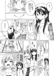  ^_^ akemi_homura blush camcorder closed_eyes comic drill_hair flat_gaze hairband homu kaname_madoka long_hair mahou_shoujo_madoka_magica monochrome movie_theater multiple_girls pointy_ears shino_(ponjiyuusu) smile star tomoe_mami translated translation_request twin_drills 