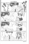  comic kouzuki_mio monochrome nagamori_mizuka one orihara_kouhei takano_ui translated 