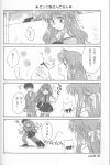  aizawa_yuuichi comic kanon minase_nayuki monochrome nagamori_mizuka one takano_ui translated 