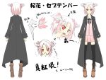  black_legwear blush character_sheet highres looking_at_viewer original ouka_september red-eyes_macadamiachoco red_eyes short_hair simple_background skirt thigh-highs thighhighs translation_request turnaround white_background 
