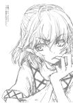  1girl biting frown half_updo kuronuko_neero mizuhashi_parsee monochrome nail_biting pointy_ears scarf simple_background solo touhou translation_request white_background 