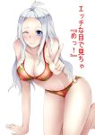  bikini blue_eyes breasts cleavage fairy_tail katekin long_hair mirajane silver_hair simple_background solo swimsuit topknot translated translation_request white_background wink 