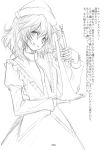  1girl grin instrument kuronuko_neero looking_at_viewer merlin_prismriver monochrome simple_background smile solo touhou translation_request trumpet white_background 